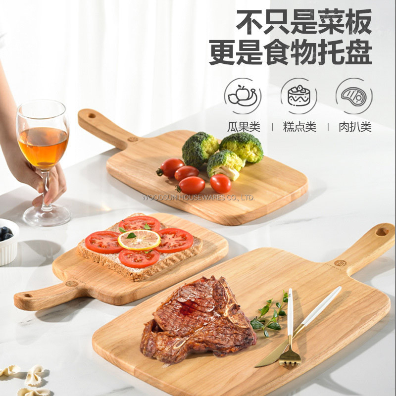 热销木森工厂三种尺寸可供选择橡胶木易握辅食板菜板案板