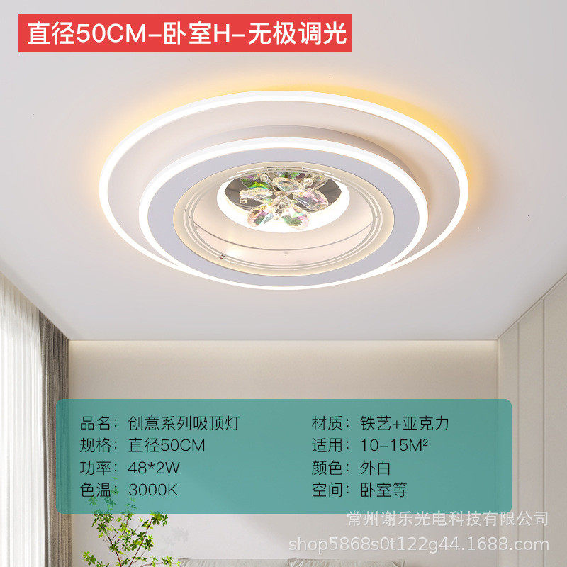 创意卧室灯主卧现代简约新款led吸顶灯房间书房灯饰圆形餐厅灯具