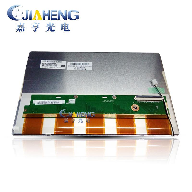 7寸C070VW02V0C070VW07V0C070VW07V2车载DVD/GPS显示屏内屏