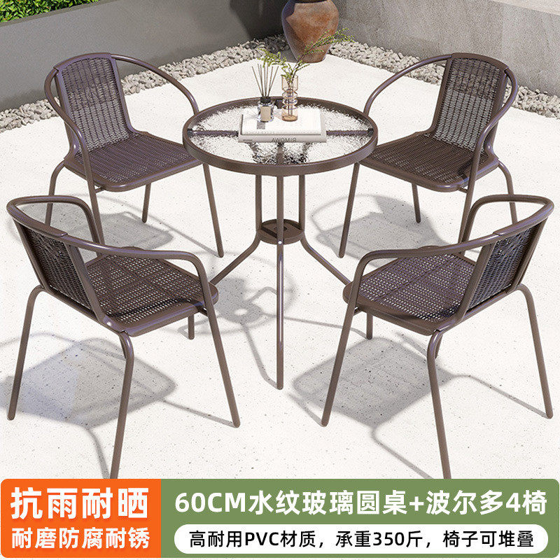 户外仿金属子靠背椅阳台休闲庭院桌椅单人家用棋牌餐椅老人藤椅