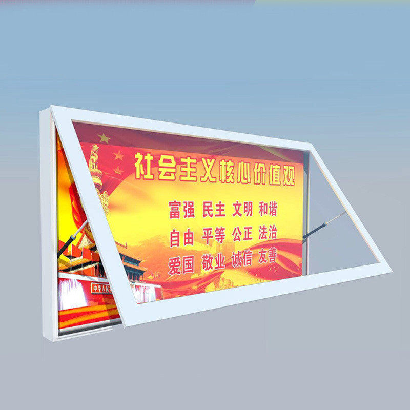 厂家制作滚动发光壁挂广告灯箱室内点菜栏新款灯箱壁挂led灯箱