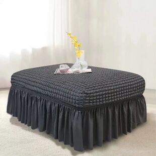 套款脚踏套沙发套全包弹力脚凳套方形墩裙摆服装店换鞋凳储物凳套