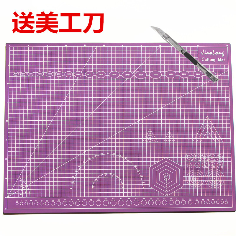 手帐切割垫板裁纸板美术画割手账美工刀双面桌面书写模型工作台