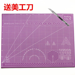 手帐切割垫板裁纸板美术画割手账美工刀双面桌面书写模型工作台