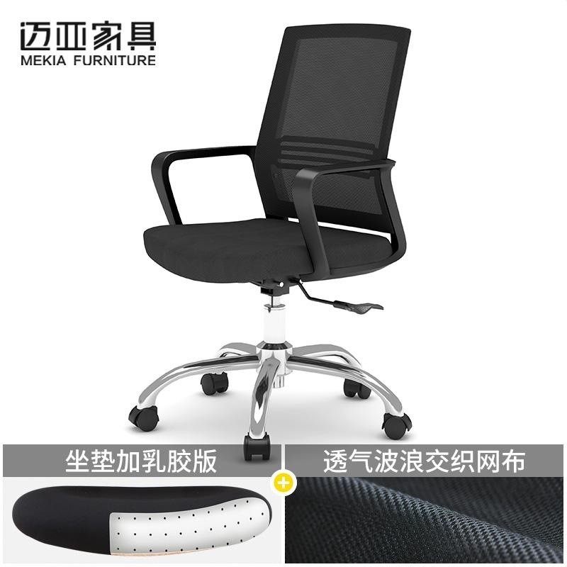 电脑办公椅不累护腰可躺转椅带轮简约职员可调节久坐厂家批发