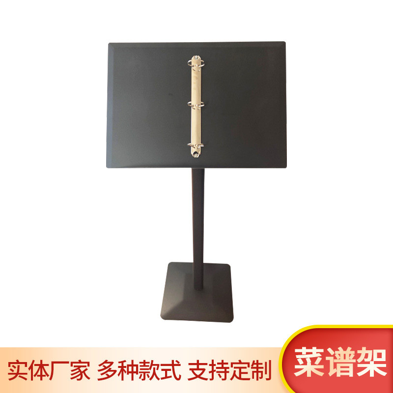 落地翻页菜谱架亚克力指示牌合同参数牌公示架资料菜单式展示台
