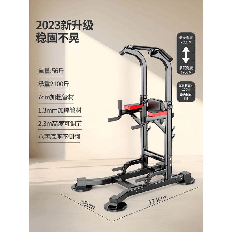 凯批发天美健青少年体能训练引体向上器双杠落地免打孔健身器材康