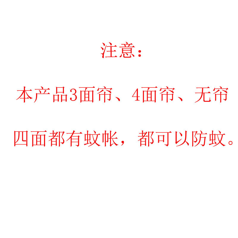 儿童蚊帐女孩公主房70*150拼接床88168床帘地铺男孩帐篷床幔遮光