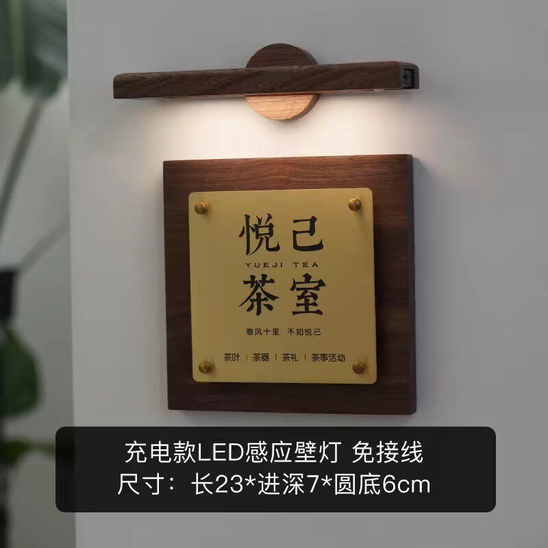 营业时间告示牌木质创意门牌招牌木牌实木挂牌标识牌店铺