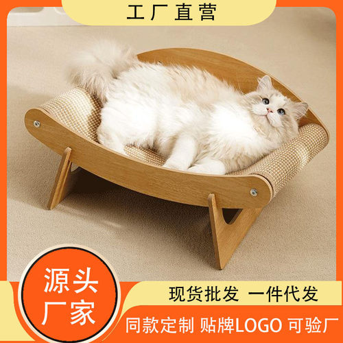 剑麻猫抓板吊床梭子蟹造型猫木制结构稳固剑麻磨爪垫耐抓不掉碎屑