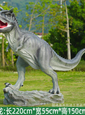 户外仿真恐龙雕塑公园林游乐场景区学校动物装饰模型霸王龙大摆件