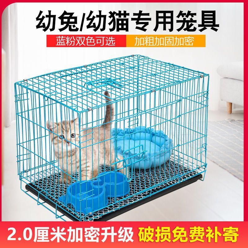 猫笼铁笼子笼家用加密幼笼加密双层别墅带厕所小猫笼子宠物折叠笼