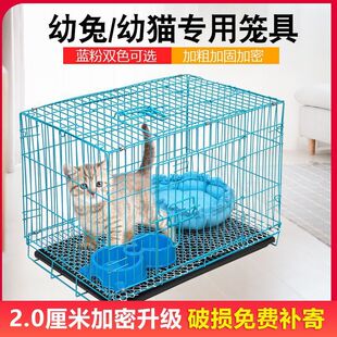 猫笼子铁笼子加密家用加密幼笼笼双层别墅带厕所小猫笼宠物折叠笼