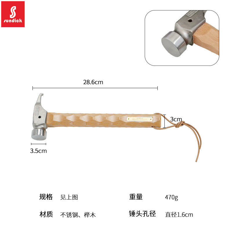 山地客野营帐篷地钉锤拔不锈钢器菱形把手铜锤榉木实木钉铜锤,户外/登山/野营/旅行用品,其他,淘宝优惠券,粉丝福利购,淘宝优惠卷