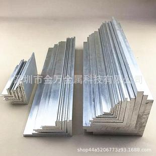 L型直角铝不等边角铝 槽铝6063铝角码 55可零切 等边角铝