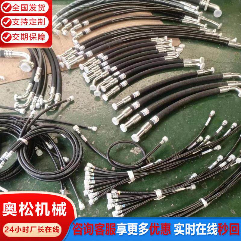 pc300-7挖掘机全车油管高低压钢丝橡胶管挖掘机全车液压油管