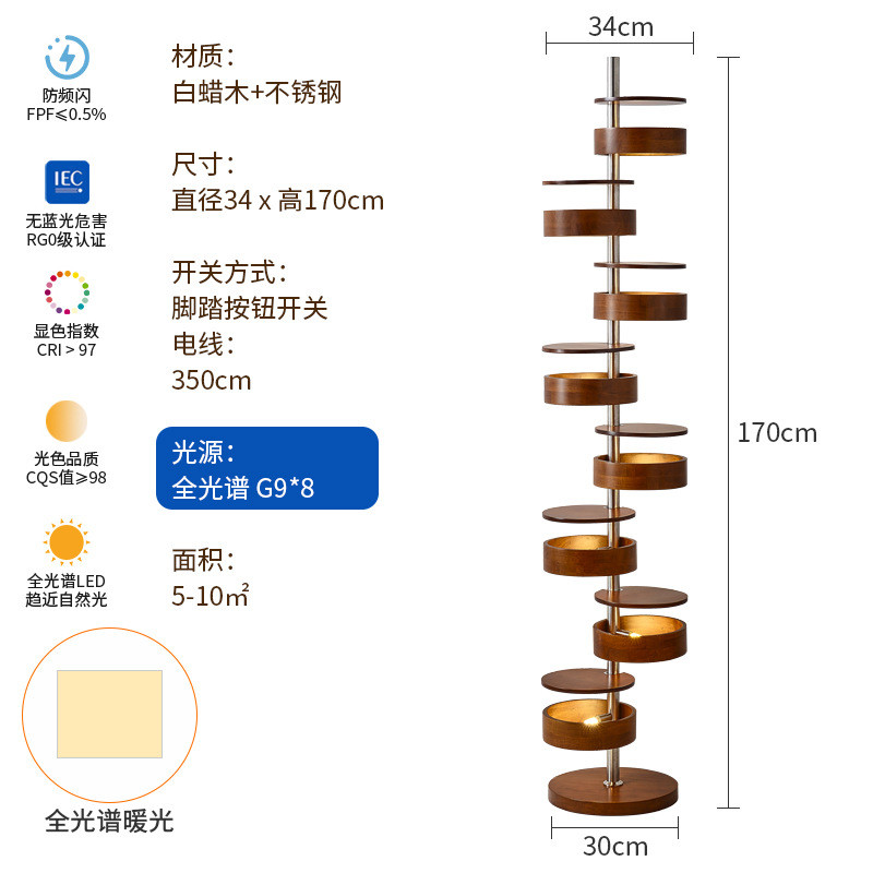 美式复古落地灯创意客厅中古实木沙发边侘寂风书房卧室床头立式灯