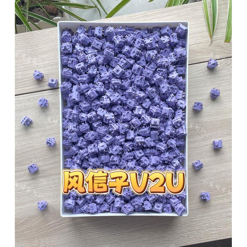 风信子V2U 全新现货 客制化机械键盘轴体 正版米勒3204手工精润