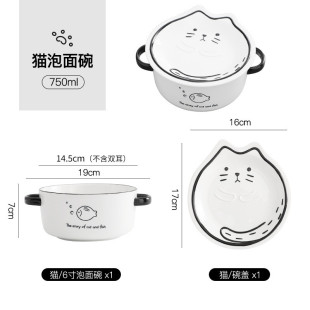 带盖颜值双耳泡面碗大容量吃面陶瓷高可爱学生宿舍微波炉专用面碗