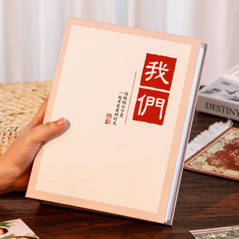 六家庭大容量6寸插页式5寸相册本7寸照片收纳影集相册本大容量纸