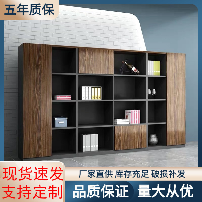 办公文件柜资料柜木质组合柜落地储物收纳衣柜书柜背景柜家具