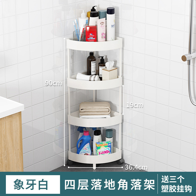 卫生间置物架三角架洗手间墙角塑料浴室厨房落地转角厕所收纳新品