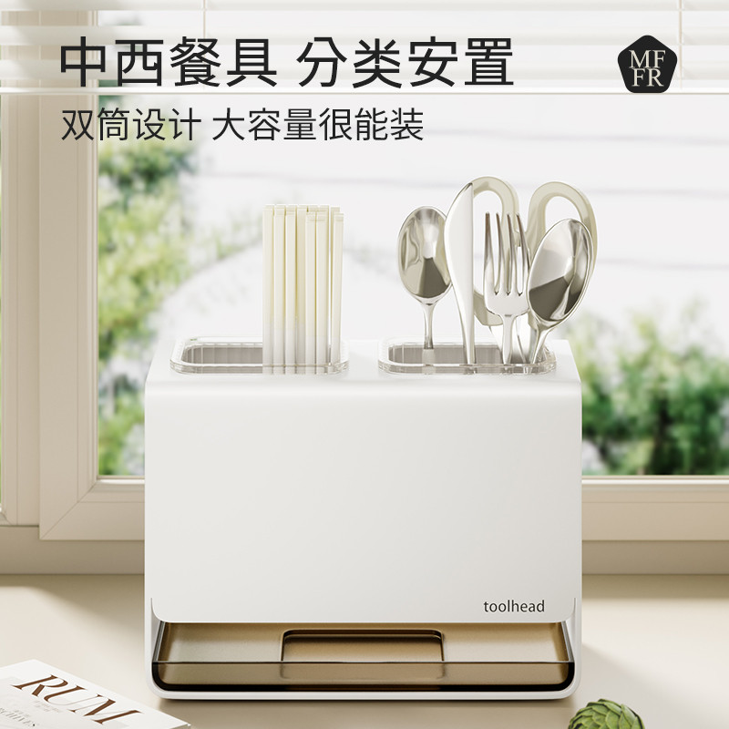 筷笼筷子收纳盒壁挂式家用厨房筷勺收纳架餐具筷筒沥水刀架置物架