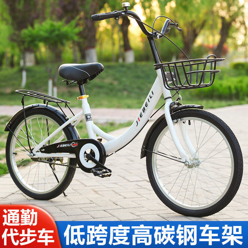 成人自行车女款女士上班通勤女生男款大学生代步车轻便单车青厂家