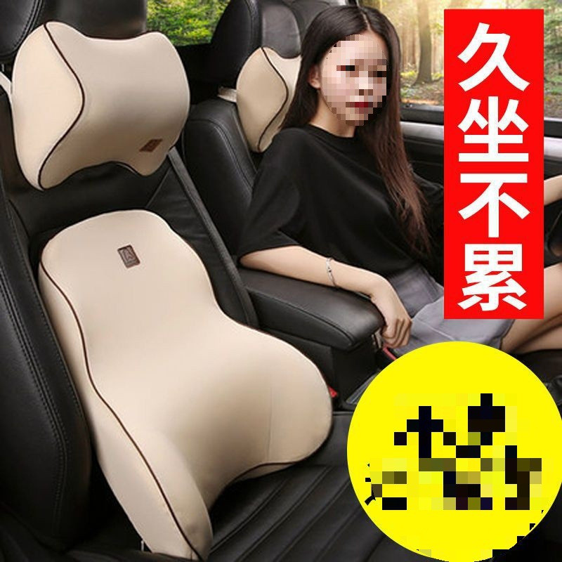 热销汽车腰靠腰枕记忆棉腰垫靠背护腰腰部支撑靠垫车用座椅头枕套
