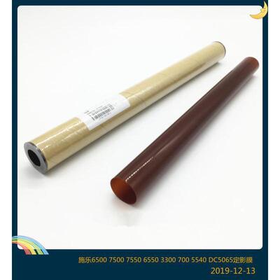 热销施乐dcc6550带转印650075505600760050657007775转印膜