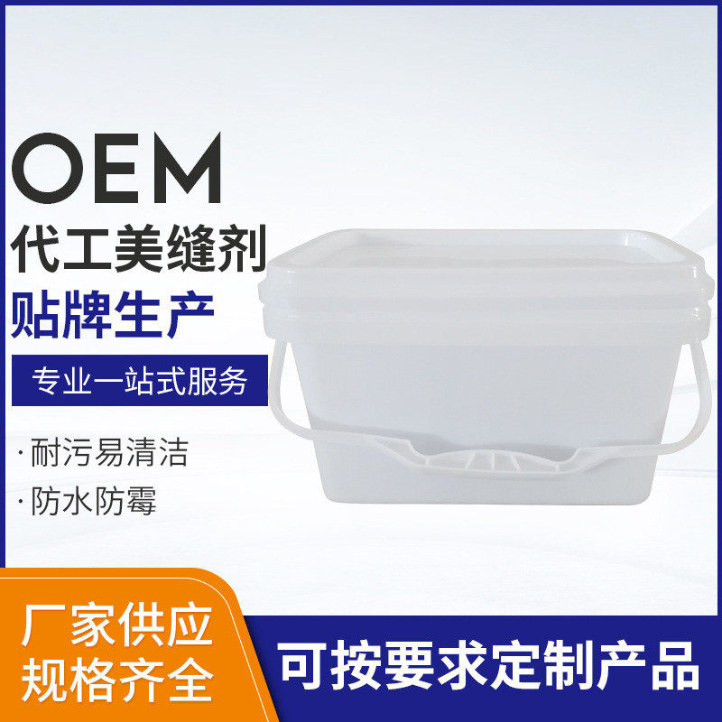美缝剂批发2kg环氧彩砂填缝剂防霉厂家醛勾缝剂瓷砖地暖专用无