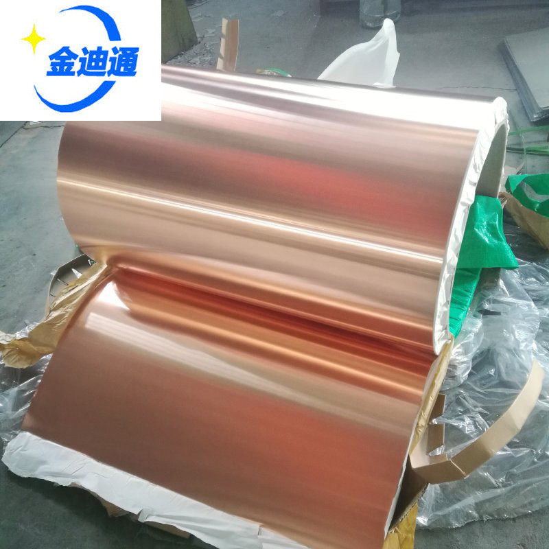 实体现货批发任意宽度T2红铜带 可分条0.1mm0.2mm0.3/0.5mm紫铜带