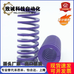 80矩形深紫色TY17 弹簧T TY21