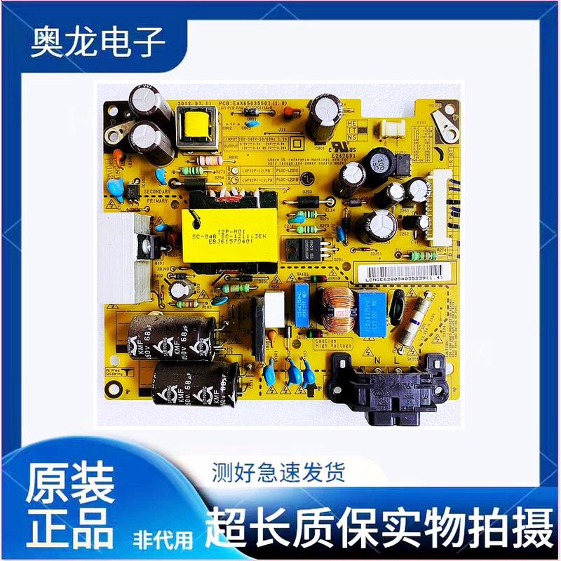 原装LG 32LS3150-CA电源板LGP32P-12LPB EAX65035501/EAX64762501