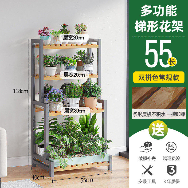 一件起批阳台花架悬挂式花店楠竹批发室外盆栽落地置物架多层花架