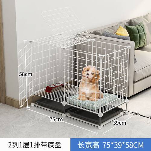 狗笼子室内中型带厕所狗狗围栏宠物泰迪柯基小型犬猫笼别墅用窝家