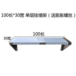 71tx商用厨房三层挂墙上吊架双层壁挂式收纳置物单层架饭店不锈钢