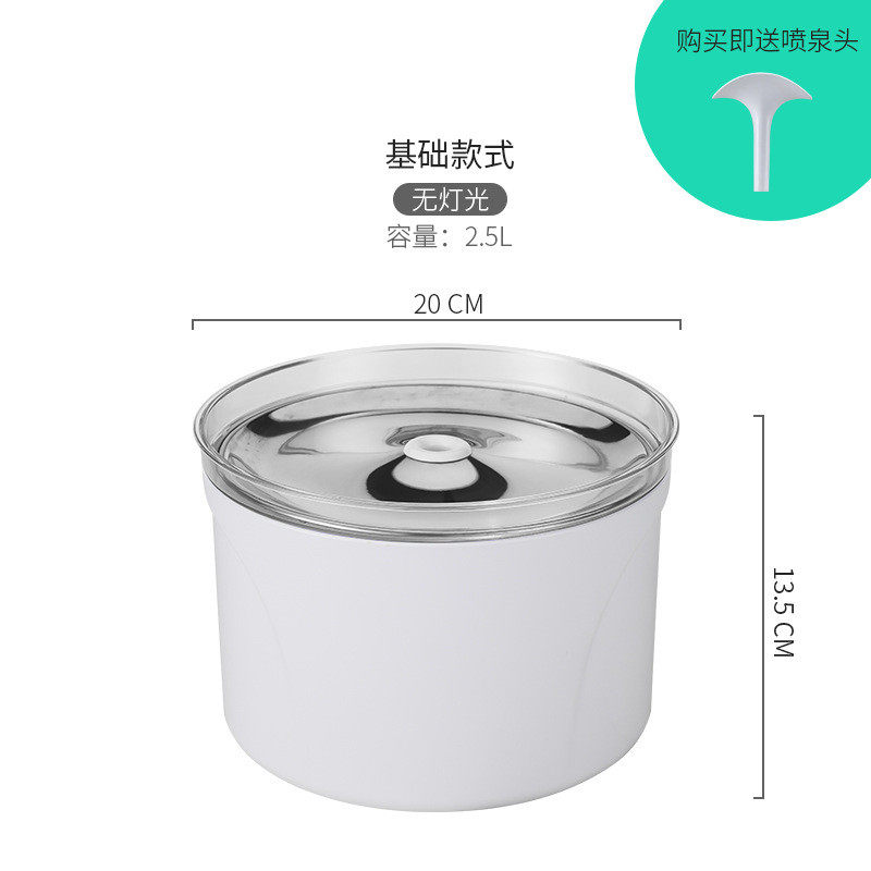 新款不锈钢宠物猫咪饮水机循环静音过滤电动狗狗喝水盆大容量喂水,宠物/宠物食品及用品,其它宠物,淘宝优惠券,粉丝福利购,淘宝优惠卷