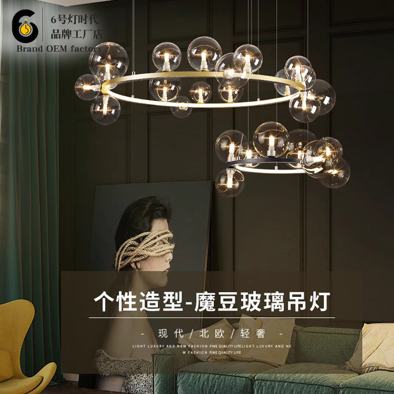 北欧现代简约创意个性客厅餐厅吊灯商用洒吧服装店铺玻璃泡泡球