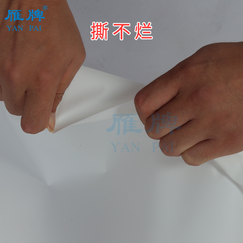 柔光首页膜撕不烂胶质相册纸半透明内页滤光膜绒面影集单张/卷筒