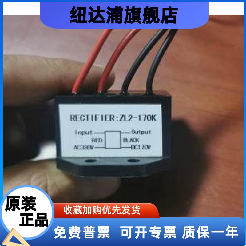 ZL2-170K AC380V DC170V电机刹车整流器 整流装置  模块线圈电源