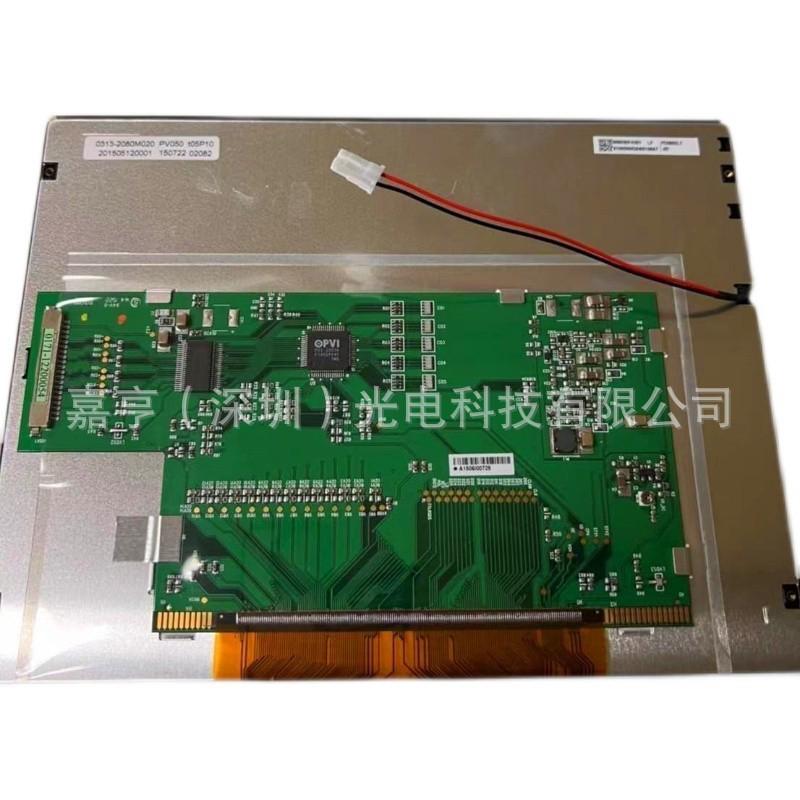 原装8寸液晶屏PD080SL7800*600工控医疗显示屏内屏幕