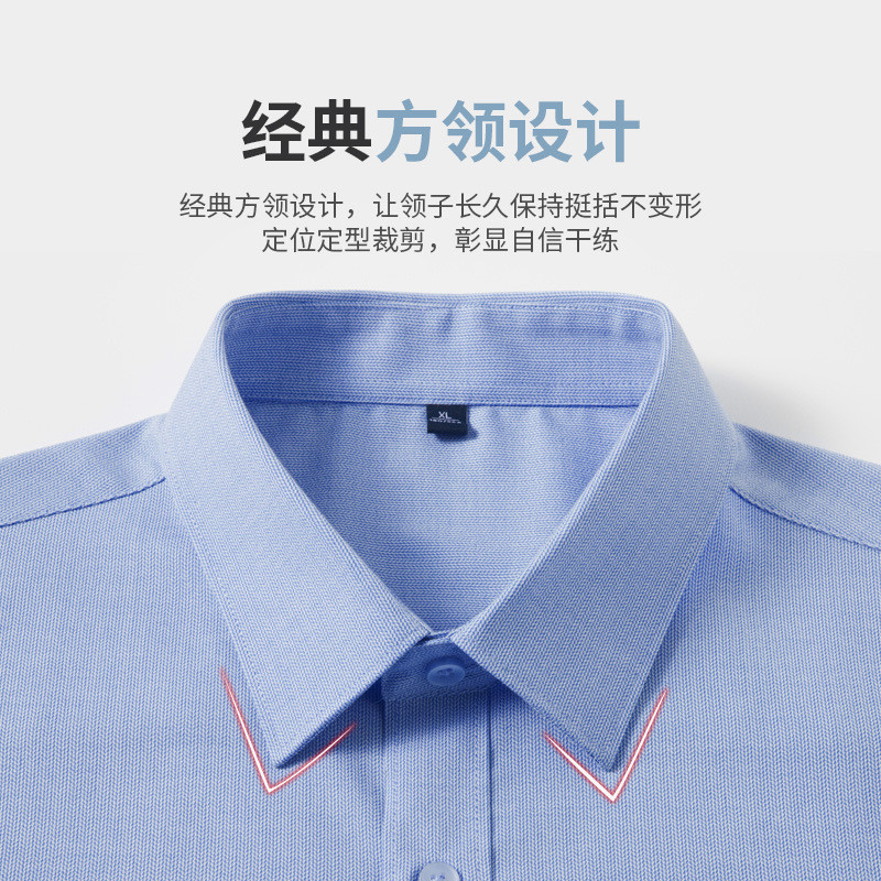 冰丝短袖衬衫男夏高级感竹纤维休闲透气吸汗纯色职业装寸衫男商务