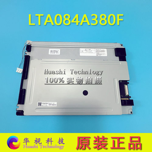 全新原装 LTA084A380F LM64P83L LM64P839 LM641836 显示屏