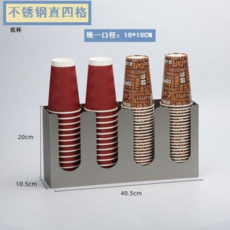 纸杯不锈钢奶茶店杯架分杯器杯托一次性取杯器吧台桌面收纳架架子
