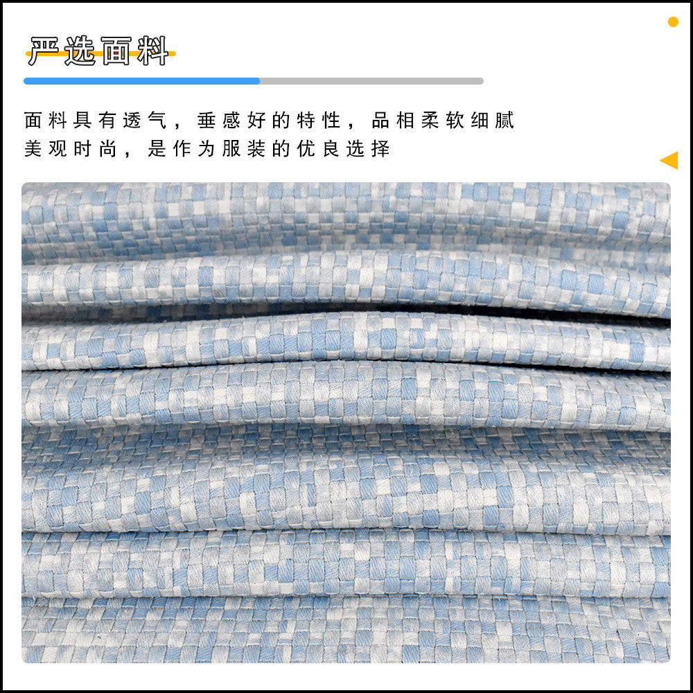 джинсовая ткань 帛欣然现货十字牛仔布编织编材料春夏鞋服饰箱包面料方格活性染