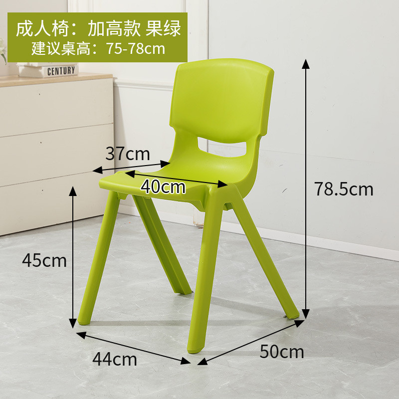 大中小学生塑料靠背椅凳子儿童椅加厚成人家用板凳餐椅培训班胶椅