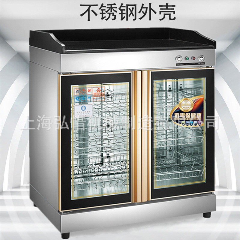 消毒柜商用多功能餐具碗筷茶杯配餐柜家用柜式吧台保洁柜放碗柜