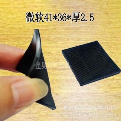 门窗玻璃垫块软胶厚345678910实心PVC塑料垫块断桥安装固定垫片