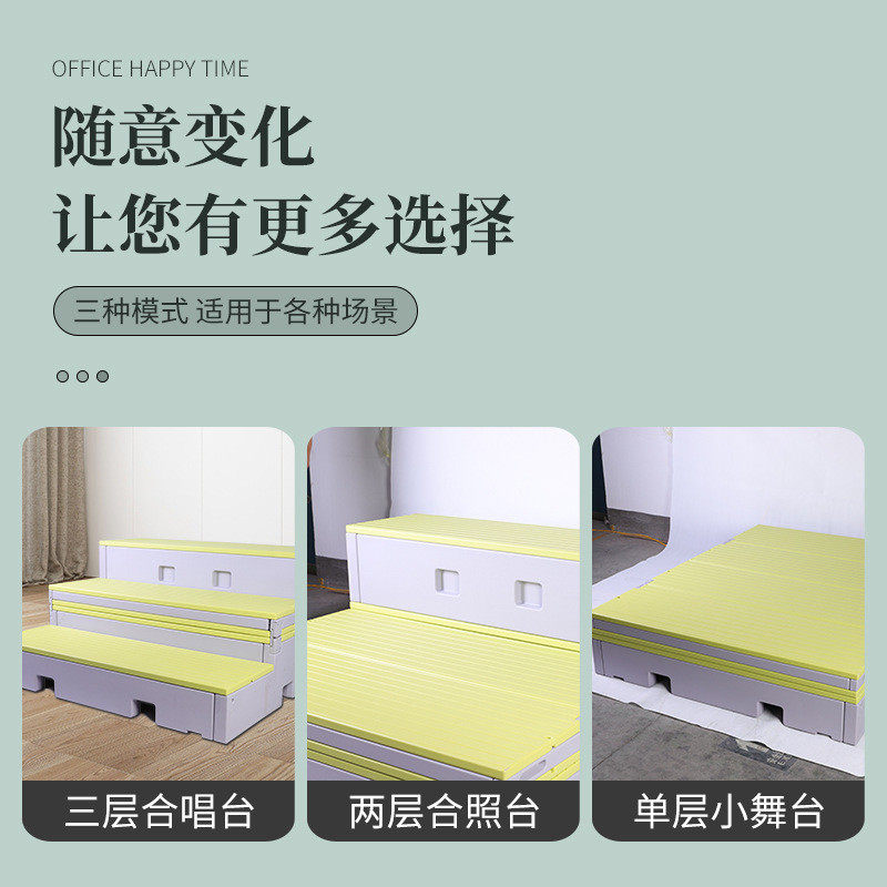 学校音乐教室活动小舞台塑料移动合影台可折叠三层pe幼儿园合唱台,农机/农具/农膜,播种栽苗器/地膜机,淘宝优惠券,粉丝福利购,淘宝优惠卷